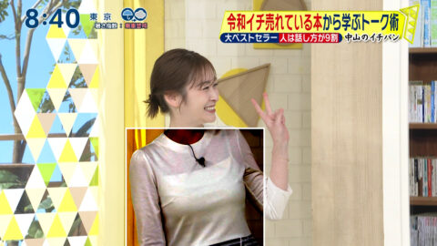 岩田絵里奈_シューイチ_20250615_009