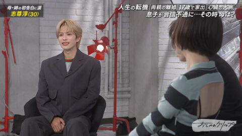井桁弘恵_おしゃれクリップ_20250525_020