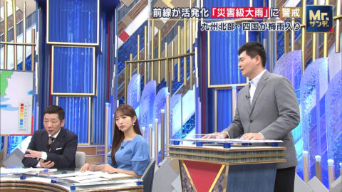 藤本万梨乃_Mrサンデー_20250608_007