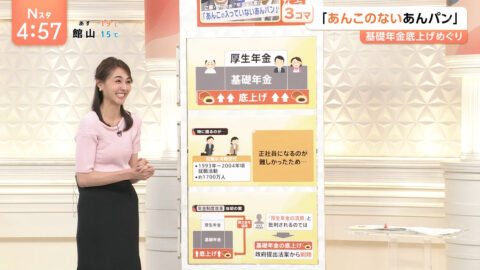 山形純菜_Nスタ_20250526_027