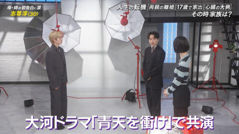 井桁弘恵_おしゃれクリップ_20250525_002