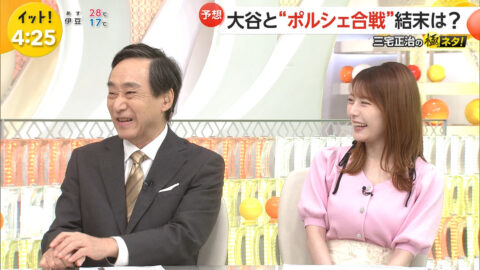 竹俣紅_Live News イット!_20250605_012