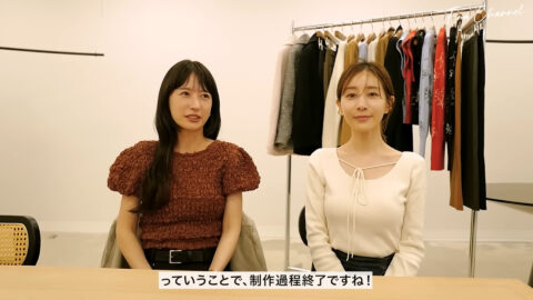 田中みな実_Ena Channel_20250520_049