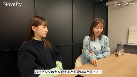 田中みな実_Ena Channel_20250520_009