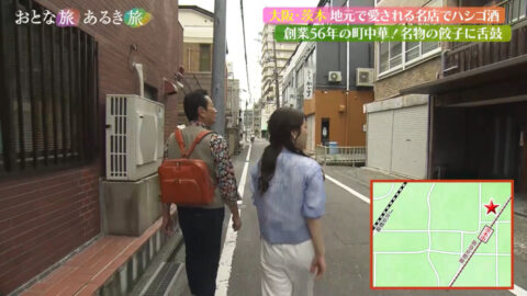 上原美穂_おとな旅あるき旅_20250614_026