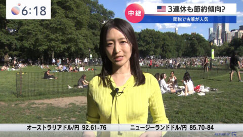 片渕茜_Newsモーニングサテライト_20250527_036