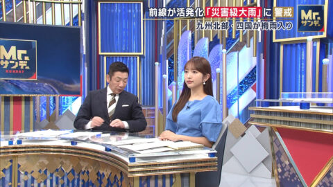 藤本万梨乃_Mrサンデー_20250608_013
