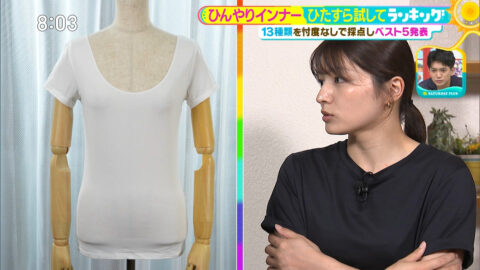 清水麻椰_サタデープラス_20250531_001