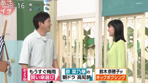 原菜乃華_あさイチ_20250605_013