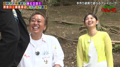 田中瞳_モヤモヤさまぁ～ず2_20250621_007