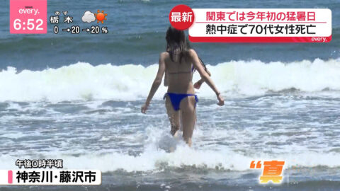 一般_news every_20250617_021