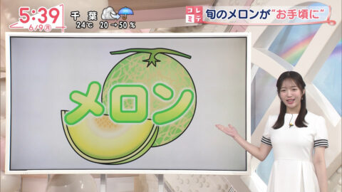 刈川くるみ_Oha!4 NEWS LIVE_20250609_034