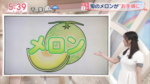 刈川くるみ_Oha!4 NEWS LIVE_20250609_035