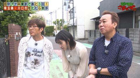 田中瞳_モヤモヤさまぁ～ず2_20250614_011