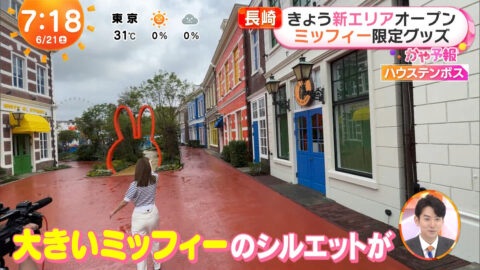 阿部華也子_めざましどようび_20250621_007