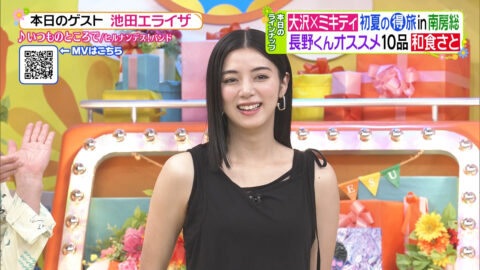 池田エライザ_ヒルナンデス!_20250529_001