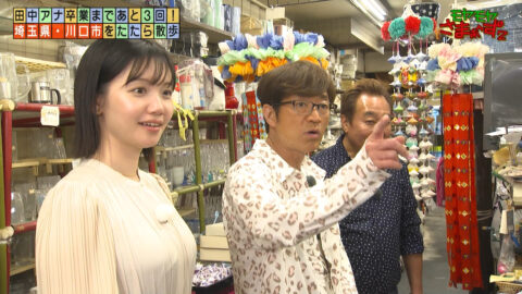 田中瞳_モヤモヤさまぁ～ず2_20250614_045