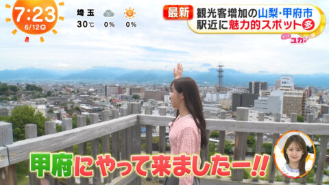林佑香_めざましテレビ_20250612_002