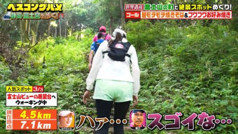 ゆうちゃみ_ベスコングルメ_20250622_028