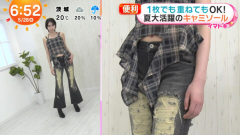 平美乃理_めざましテレビ_20250528_033