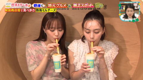 メーガン花子_王様のブランチ_20250531_007