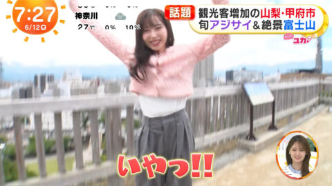 林佑香_めざましテレビ_20250612_009