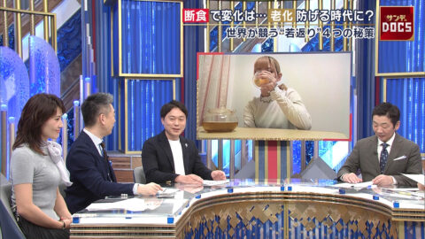 金子恵美_Mrサンデー_20250601_004