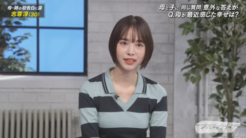 井桁弘恵_おしゃれクリップ_20250525_027