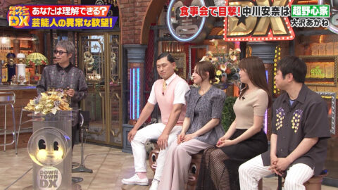 中川安奈_ダウンタウンDX_20250529_045
