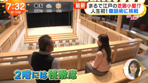 林佑香_めざましテレビ_20250612_029