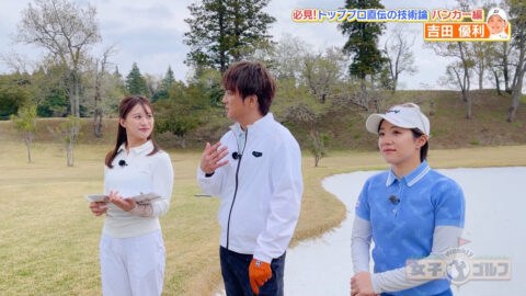 松澤亜海_Weekly女子ゴルフ_20250525_008
