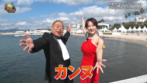 谷まりあ_世界の果てまでイッテQ!_20250615_009