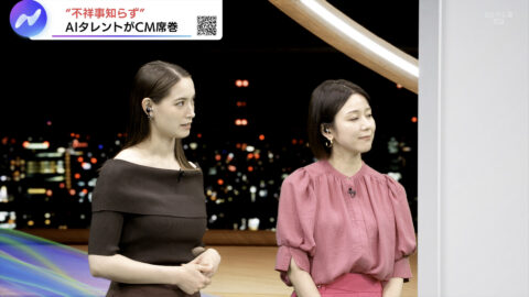 トラウデン直美_NIKKEI NEWS NEXT_20250613_029