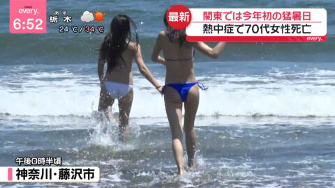 一般_news every_20250617_012
