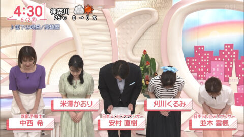 刈川くるみ_Oha!4 NEWS LIVE_20250602_002