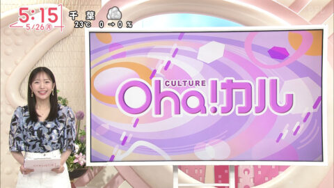 刈川くるみ_Oha!4 NEWS LIVE_20250526_010