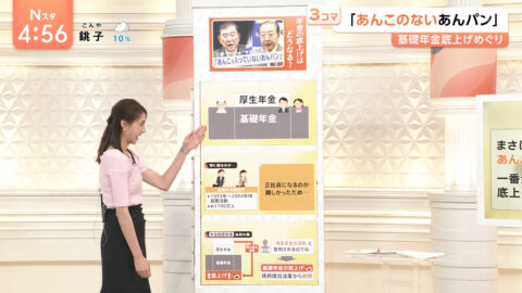 山形純菜_Nスタ_20250526_023