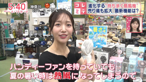 刈川くるみ_Oha!4 NEWS LIVE_20250619_015