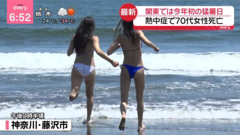 一般_news every_20250617_005