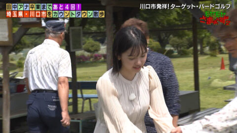 田中瞳_モヤモヤさまぁ～ず2_20250607_008