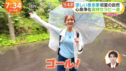 井上清華_めざましテレビ_20250619_050