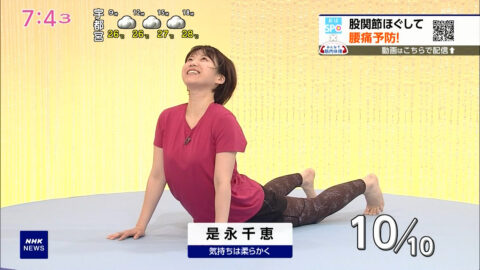 赤木野々花・是永千恵_NHKニュース おはよう日本_20250616_005