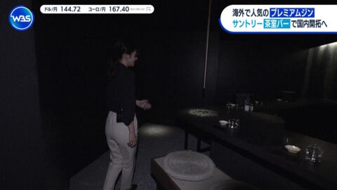 竹﨑由佳_ワールドビジネスサテライト_20250617_025