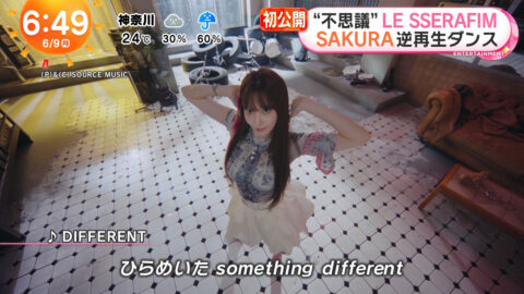 宮脇咲良_めざましテレビ_20250609_021