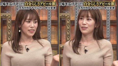 中川安奈_ダウンタウンDX_20250529_031