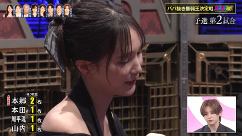 本田翼_BABA抜き最弱王決定戦2025夏_20250621_038