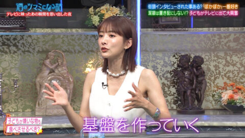 夏菜_酒のツマミになる話_20250606_015