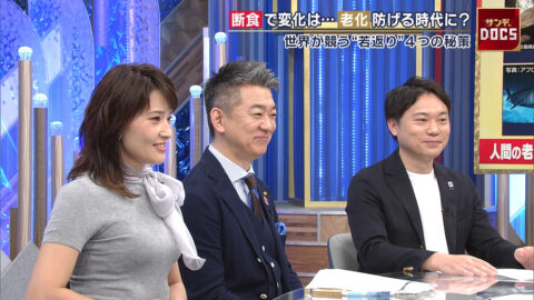 金子恵美_Mrサンデー_20250601_015