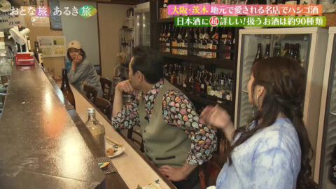 上原美穂_おとな旅あるき旅_20250614_037