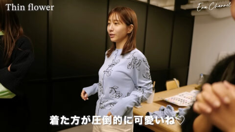 田中みな実_Ena Channel_20250520_004